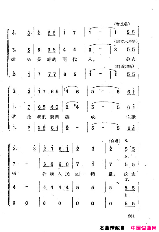 ��磺�����˸��ȫ��251-269
