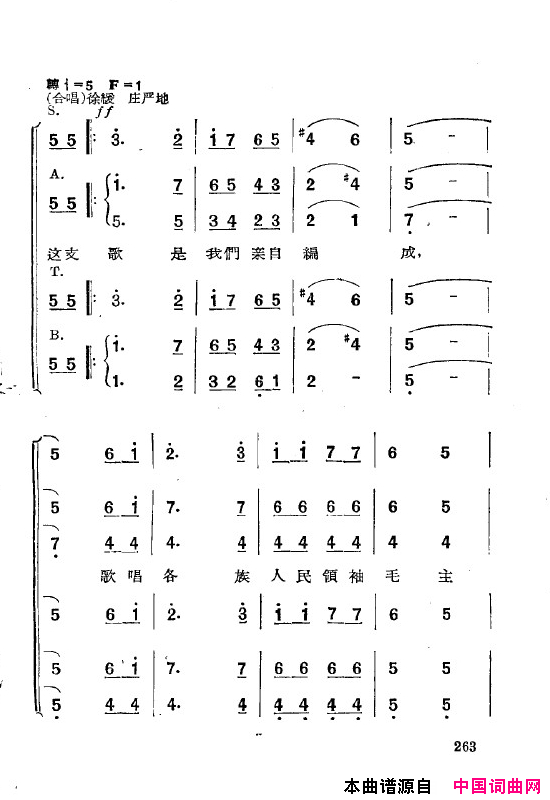 ��磺�����˸��ȫ��251-269