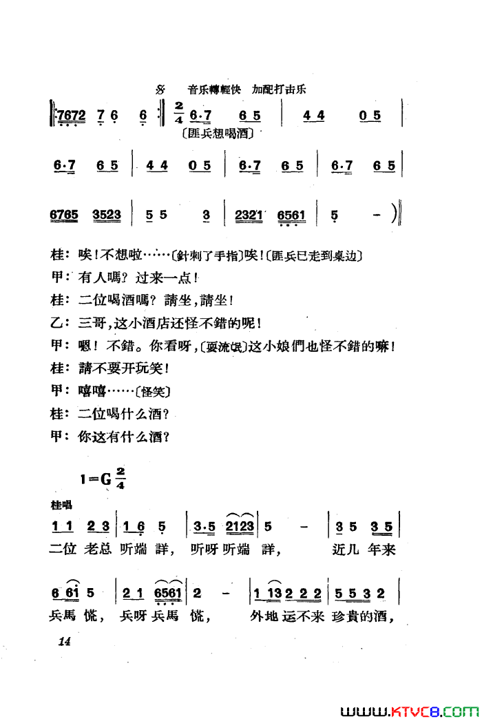 ��磺�������������ȫ��01-50