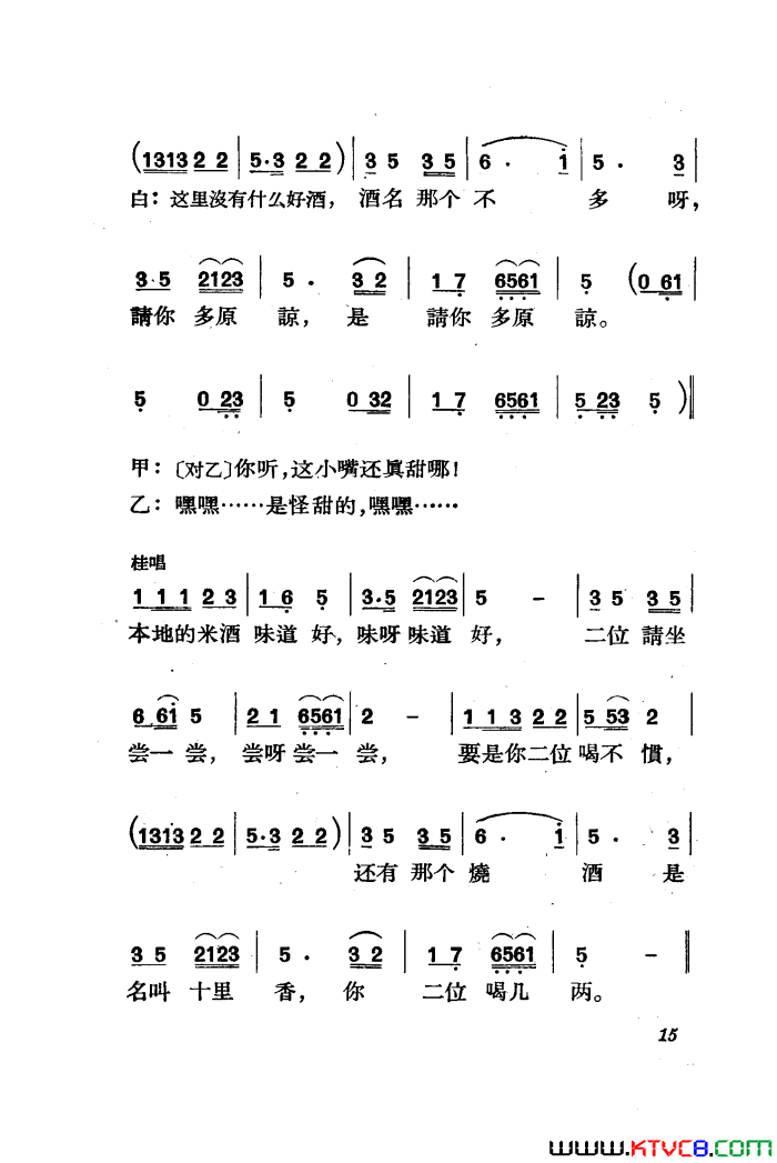 ��磺�������������ȫ��01-50