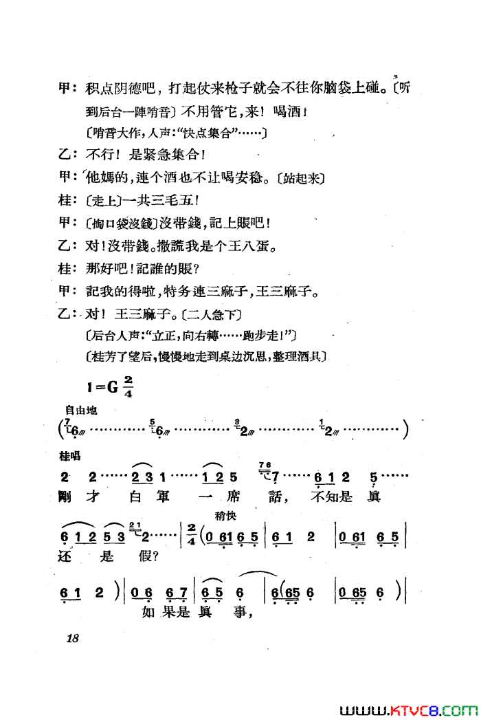 ��磺�������������ȫ��01-50