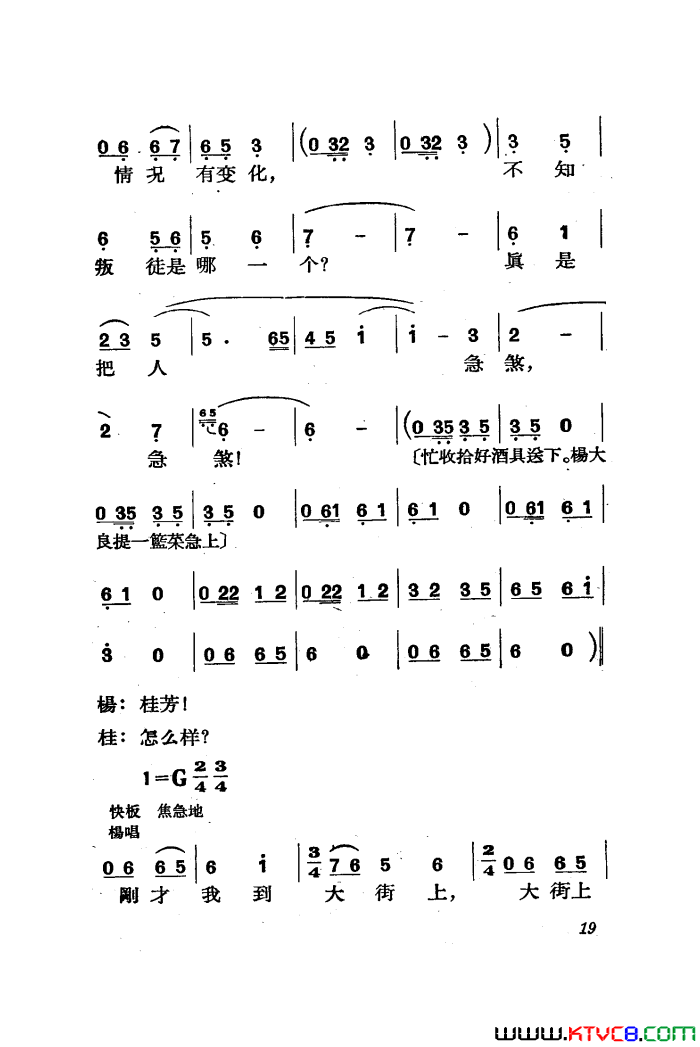 ��磺�������������ȫ��01-50