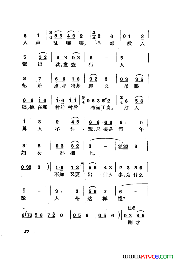 ��磺�������������ȫ��01-50