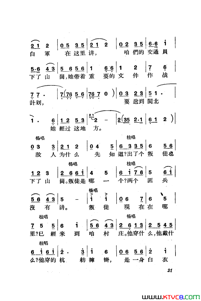 ��磺�������������ȫ��01-50