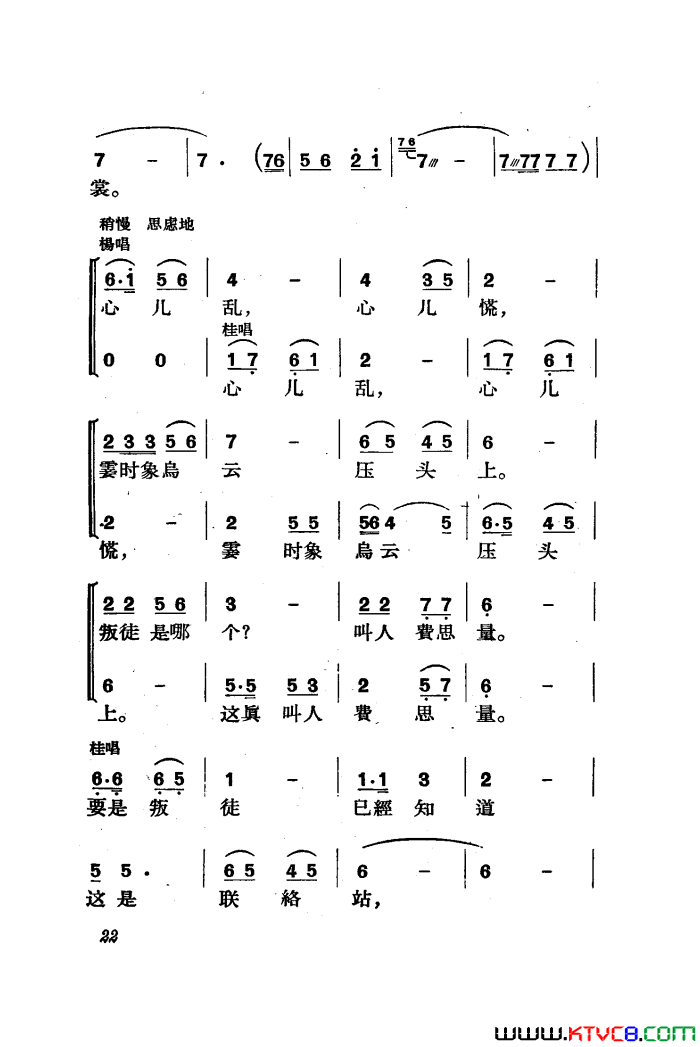 ��磺�������������ȫ��01-50