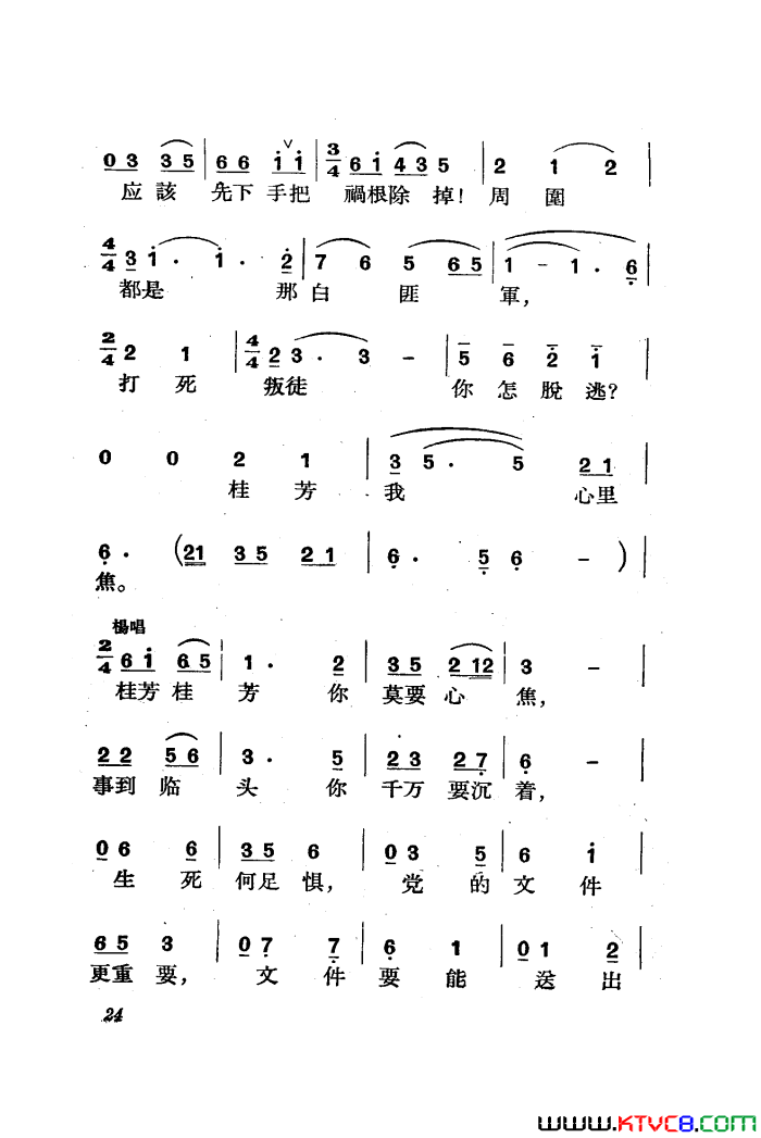 ��磺�������������ȫ��01-50