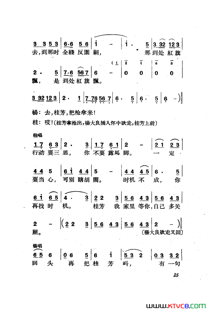 ��磺�������������ȫ��01-50