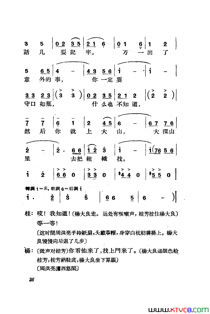 ��磺�������������ȫ��01-50