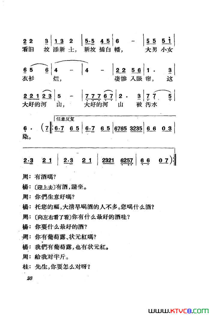 ��磺�������������ȫ��01-50