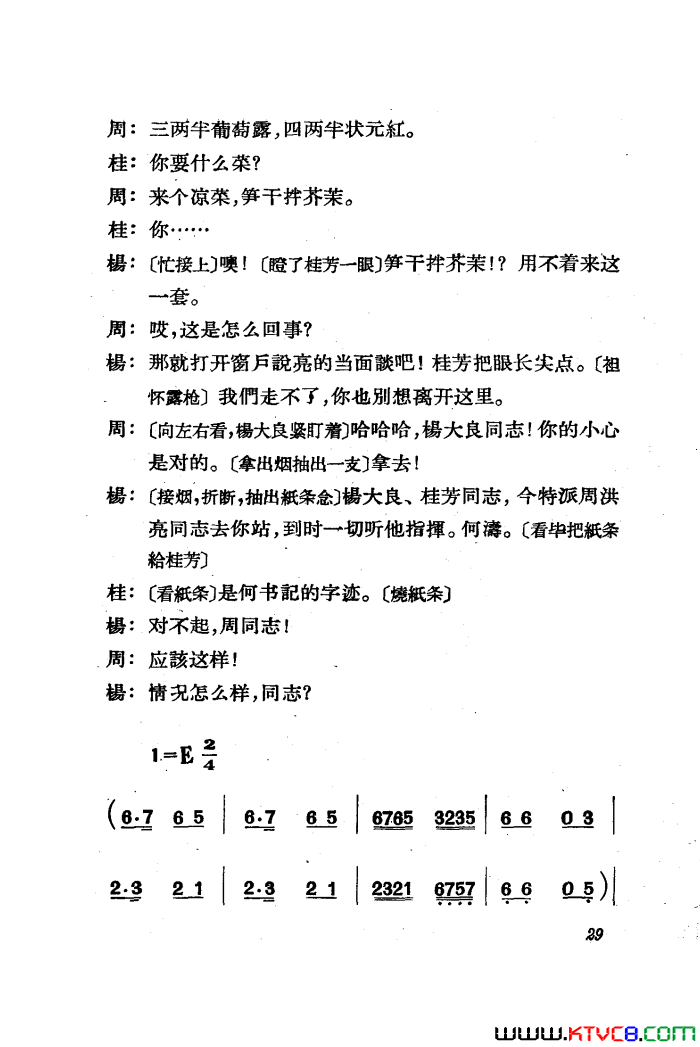 ��磺�������������ȫ��01-50