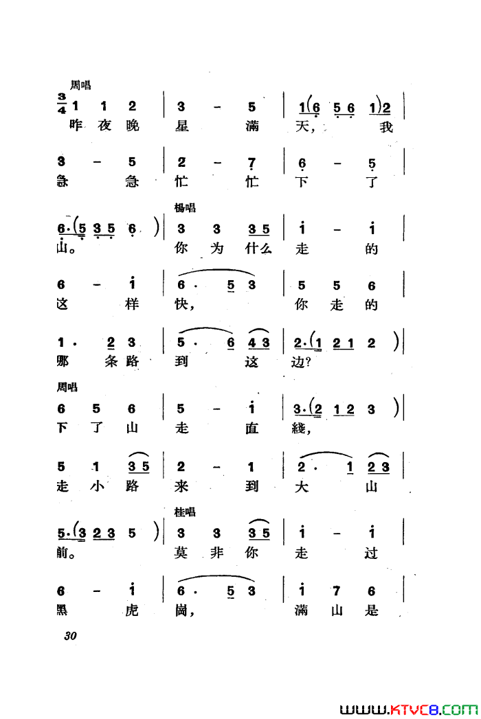 ��磺�������������ȫ��01-50