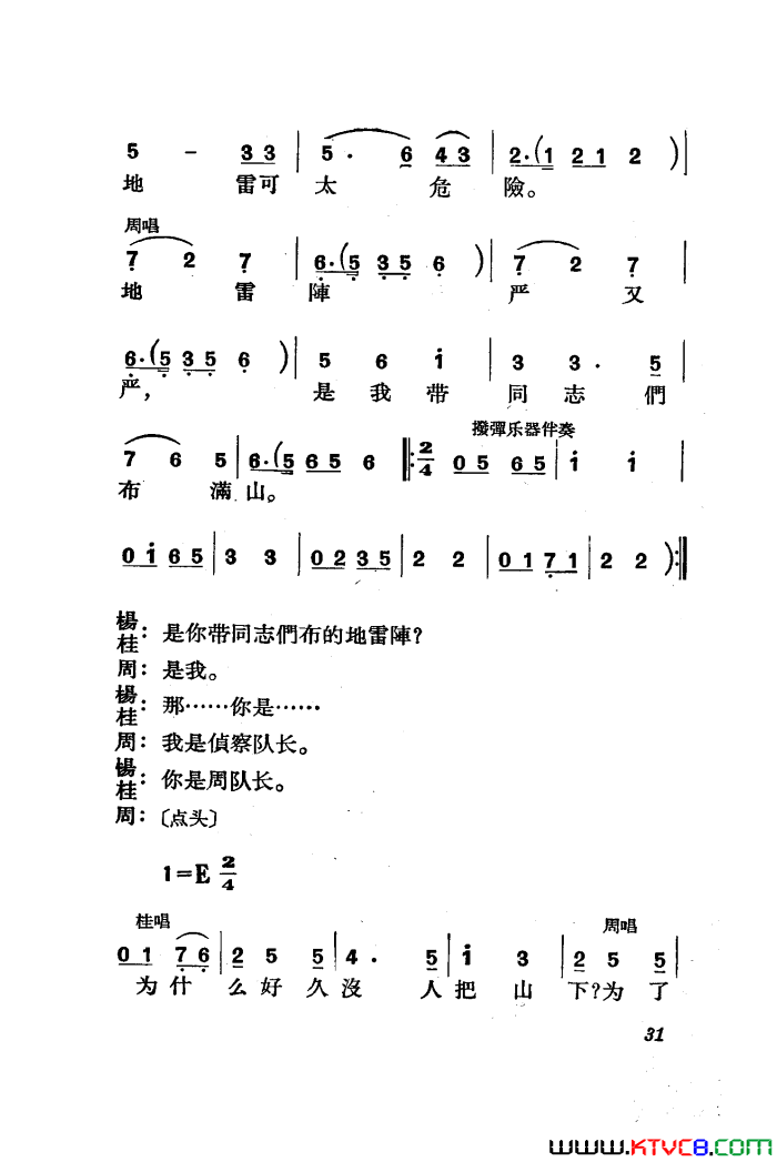 ��磺�������������ȫ��01-50