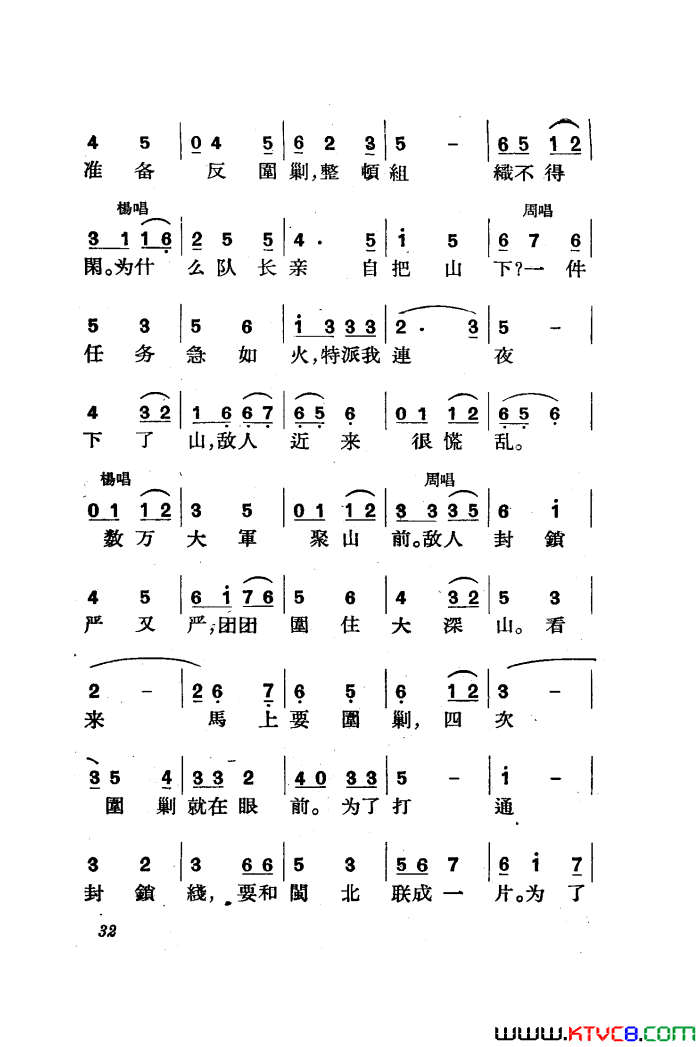 ��磺�������������ȫ��01-50