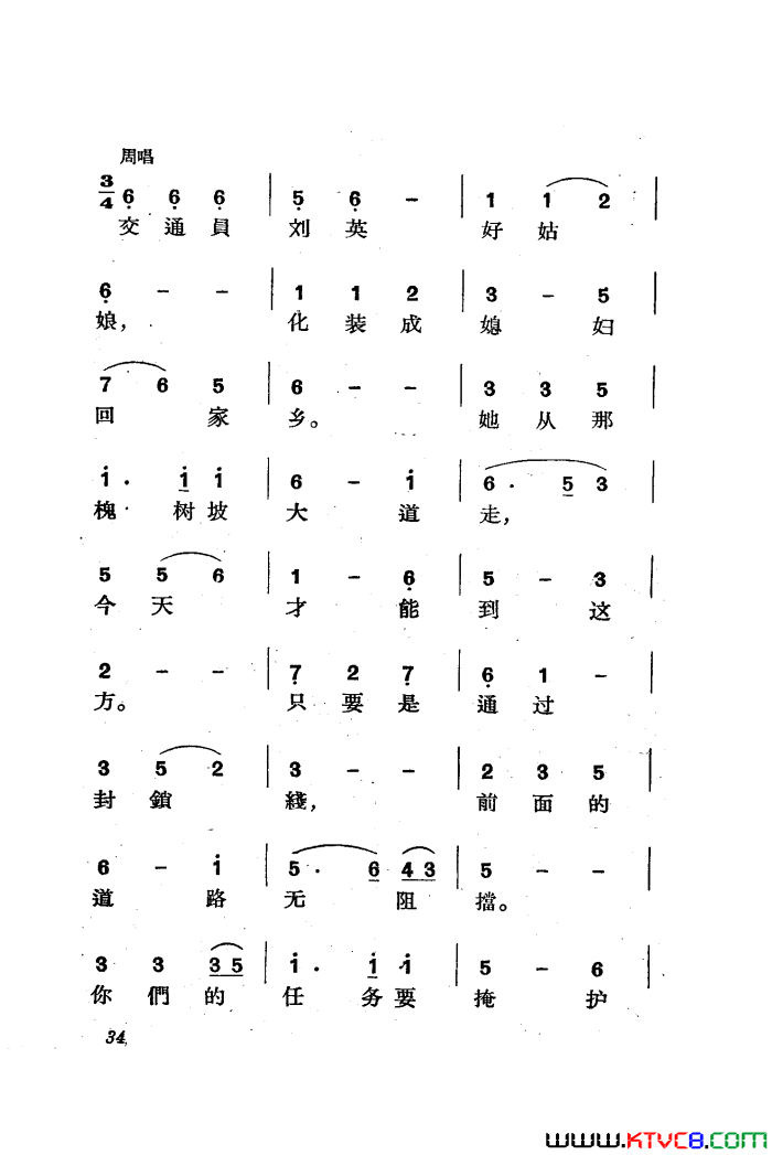 ��磺�������������ȫ��01-50