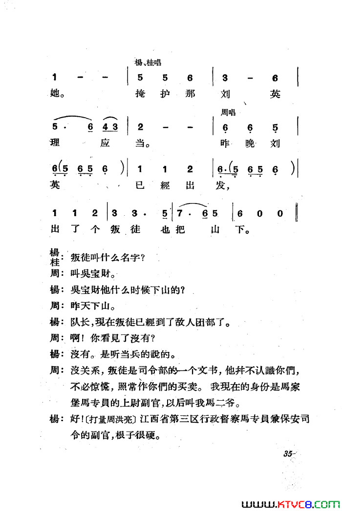 ��磺�������������ȫ��01-50