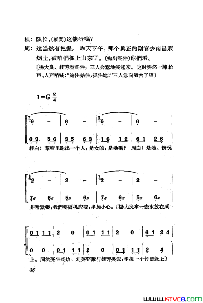 ��磺�������������ȫ��01-50