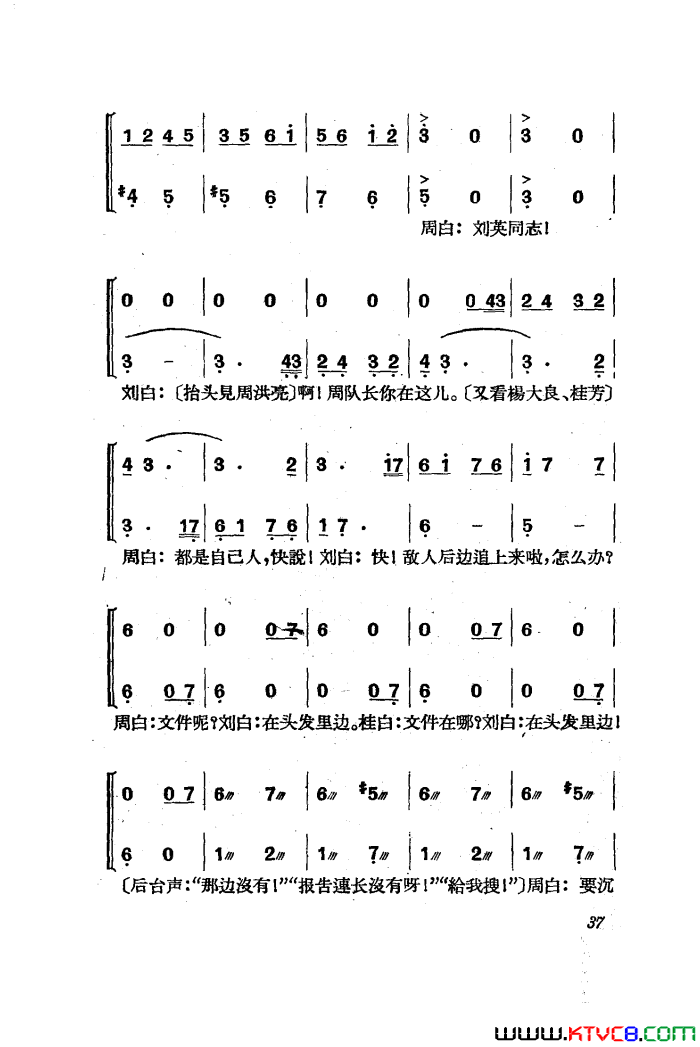 ��磺�������������ȫ��01-50