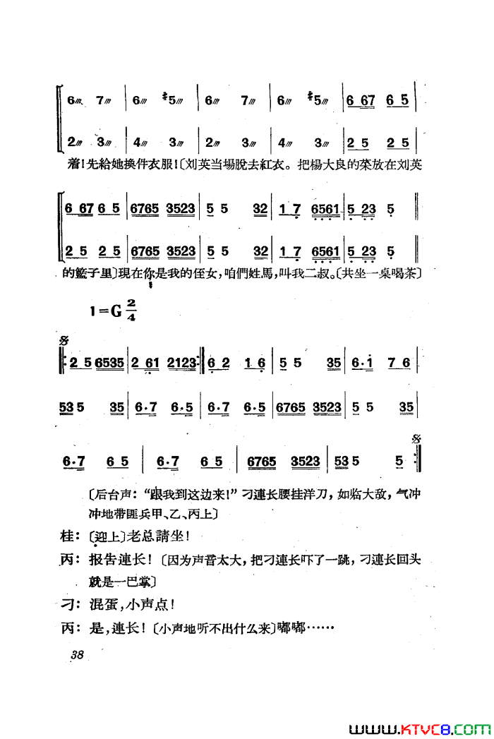 ��磺�������������ȫ��01-50