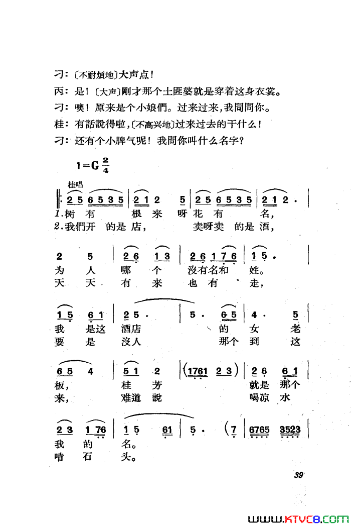 ��磺�������������ȫ��01-50