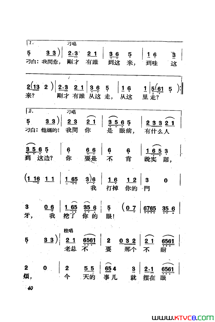 ��磺�������������ȫ��01-50