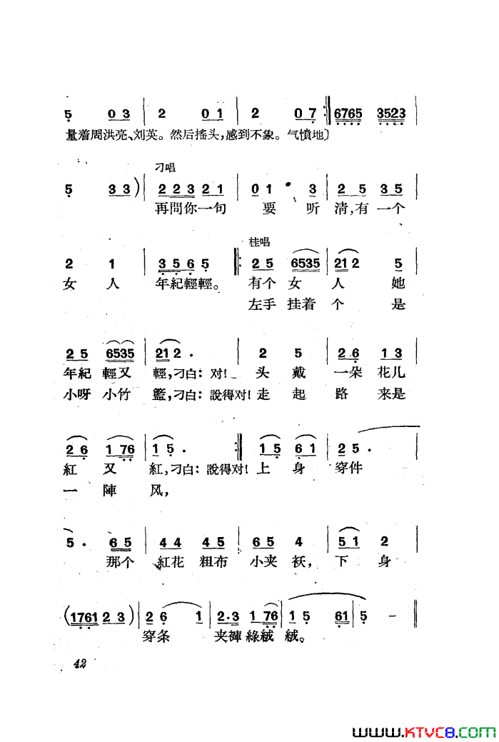 ��磺�������������ȫ��01-50