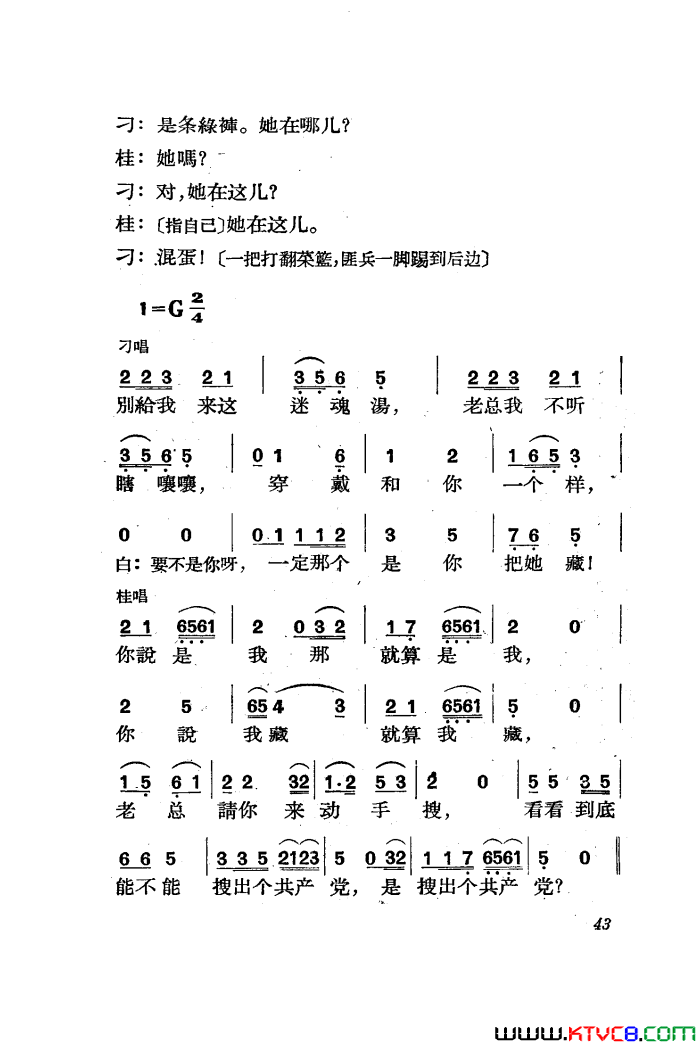 ��磺�������������ȫ��01-50