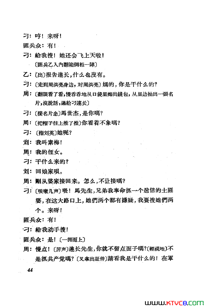 ��磺�������������ȫ��01-50