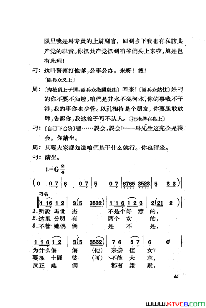 ��磺�������������ȫ��01-50