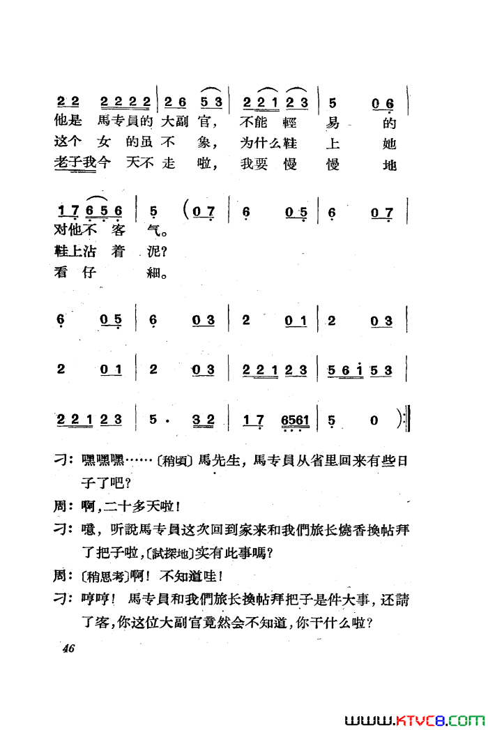 ��磺�������������ȫ��01-50