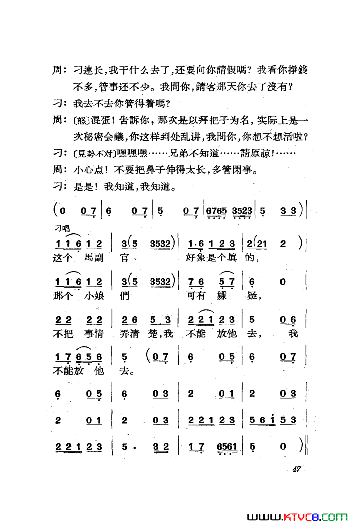 ��磺�������������ȫ��01-50