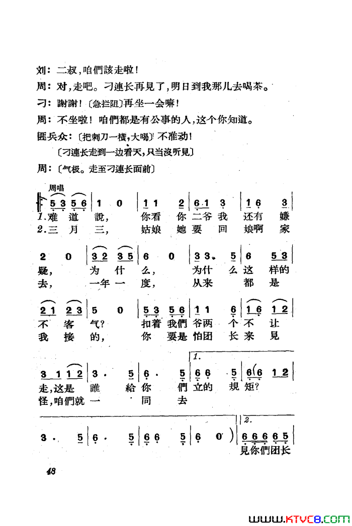 ��磺�������������ȫ��01-50