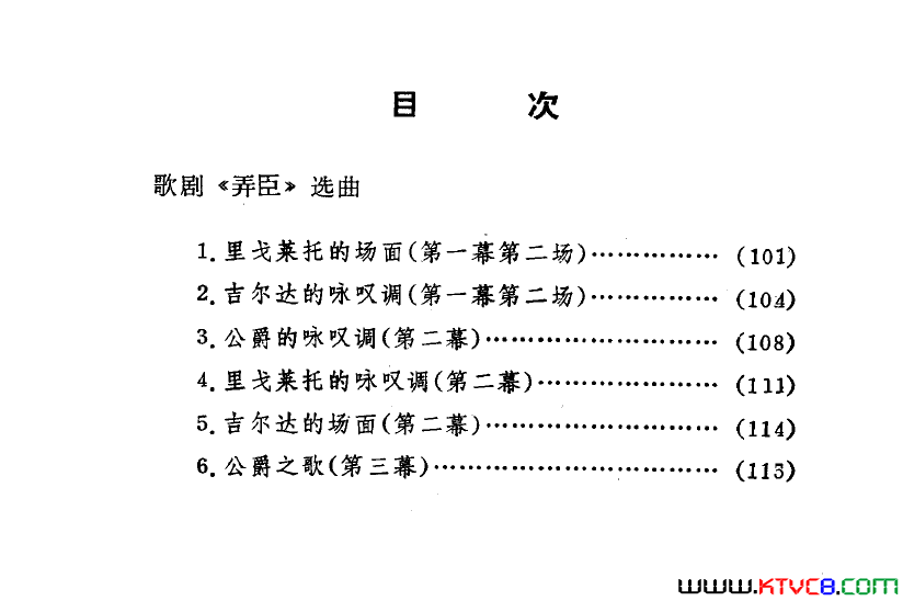 ��磺��硶Ū����ѡ��6��