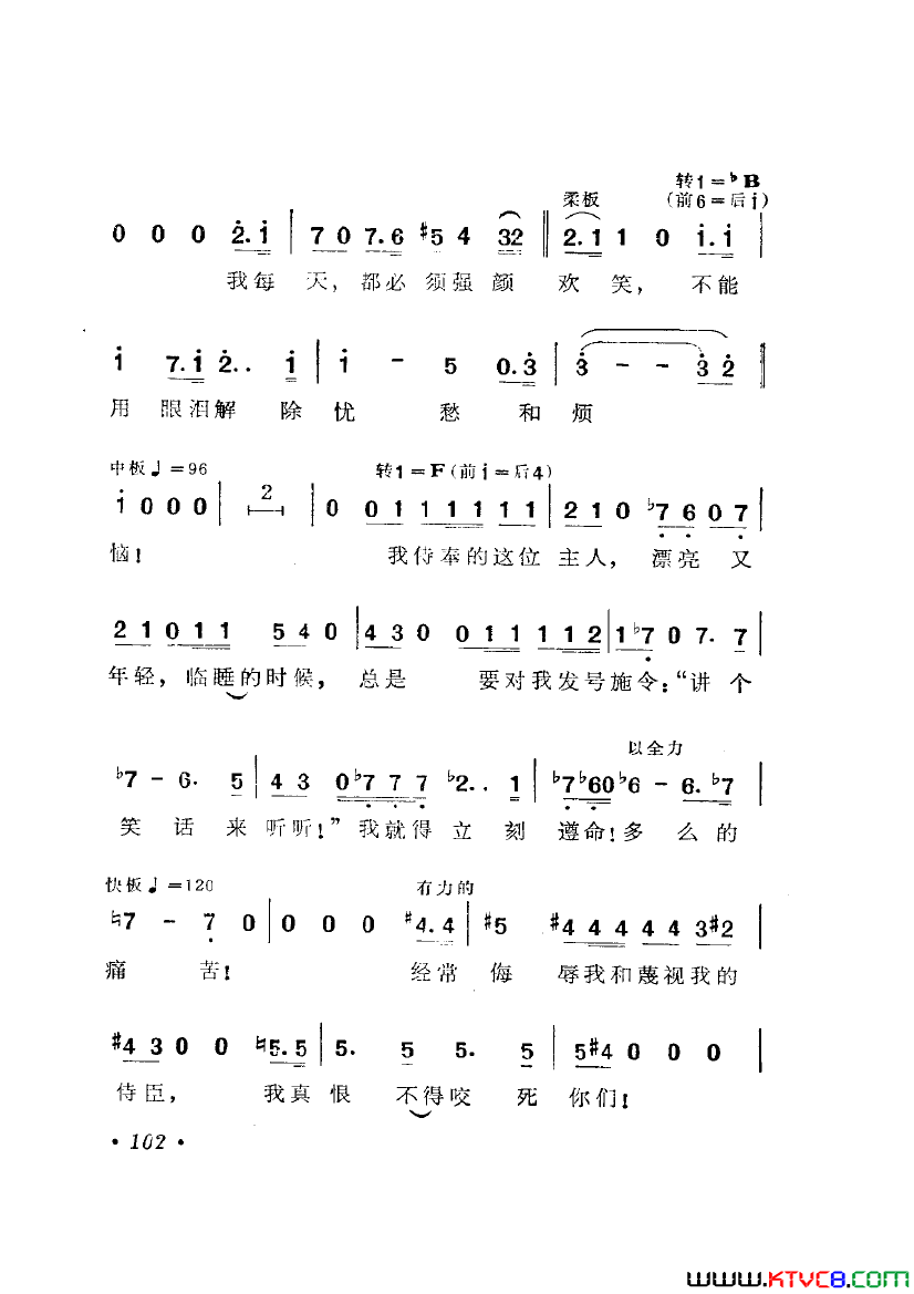 ��磺��硶Ū����ѡ��6��