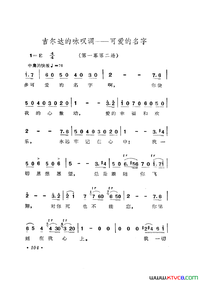 ��磺��硶Ū����ѡ��6��