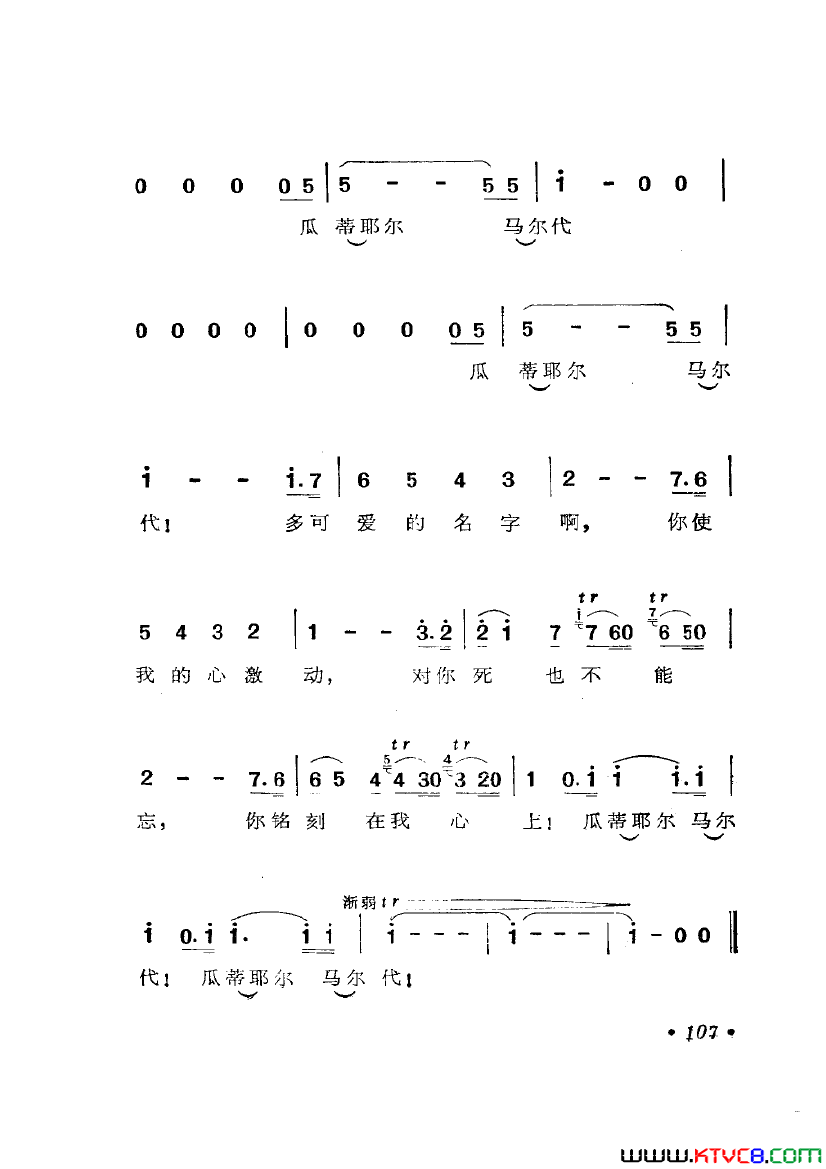 ��磺��硶Ū����ѡ��6��