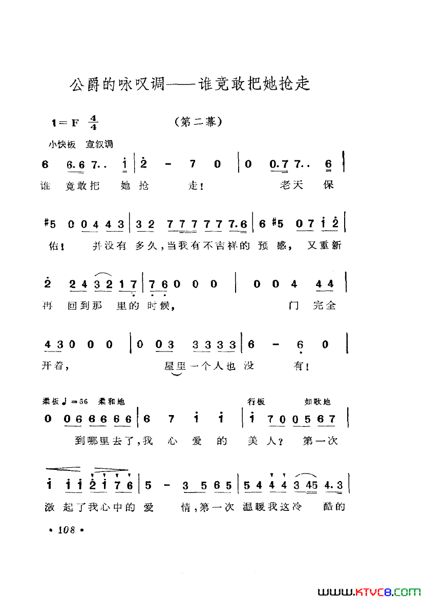 ��磺��硶Ū����ѡ��6��