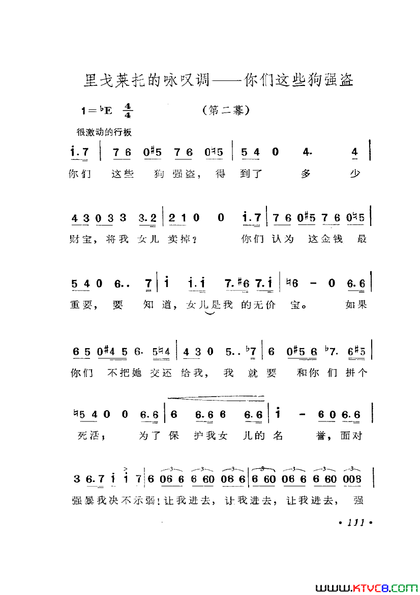 ��磺��硶Ū����ѡ��6��