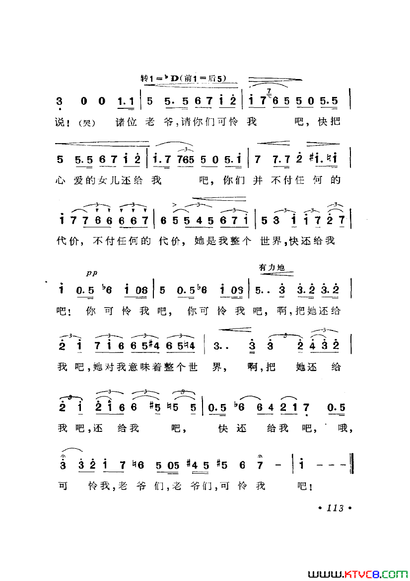 ��磺��硶Ū����ѡ��6��