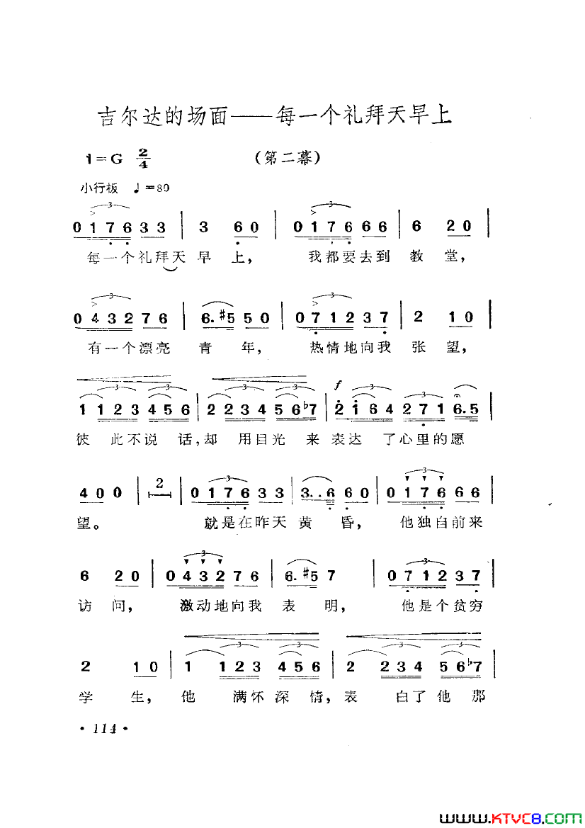 ��磺��硶Ū����ѡ��6��