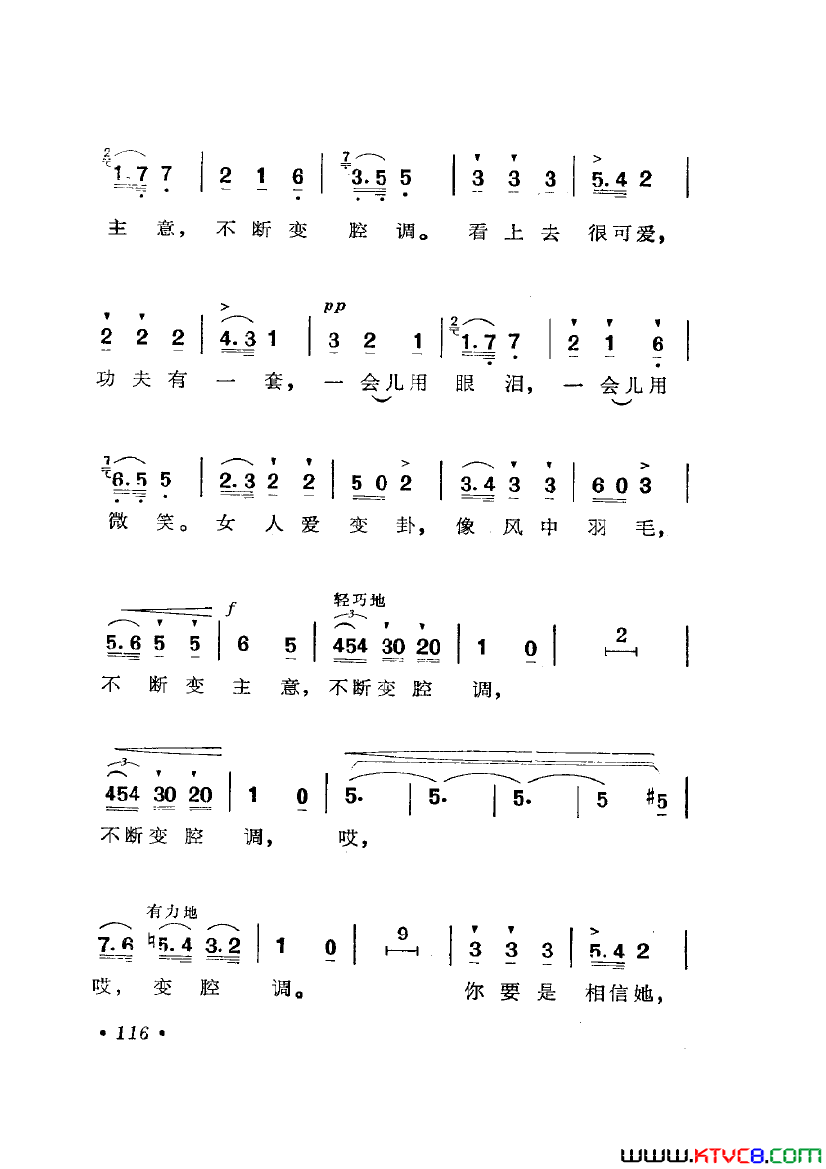 ��磺��硶Ū����ѡ��6��