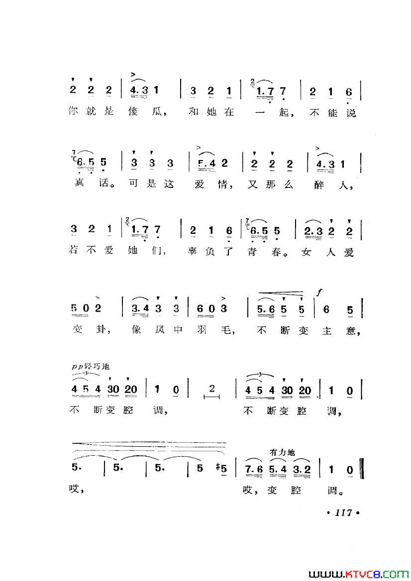 ��磺��硶Ū����ѡ��6��