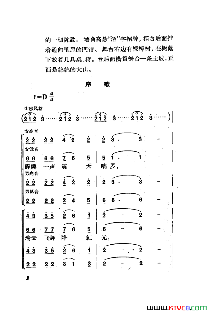 ��磺�������������ȫ��01-50