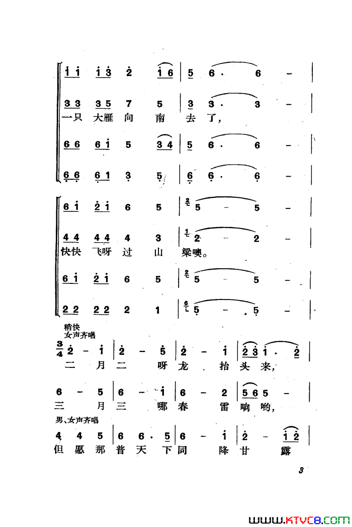 ��磺�������������ȫ��01-50