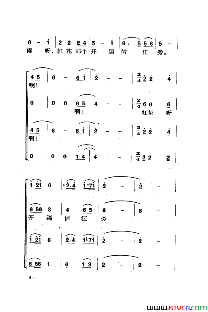 ��磺�������������ȫ��01-50