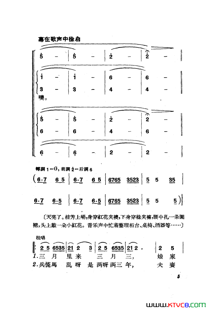 ��磺�������������ȫ��01-50
