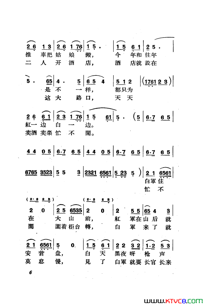 ��磺�������������ȫ��01-50