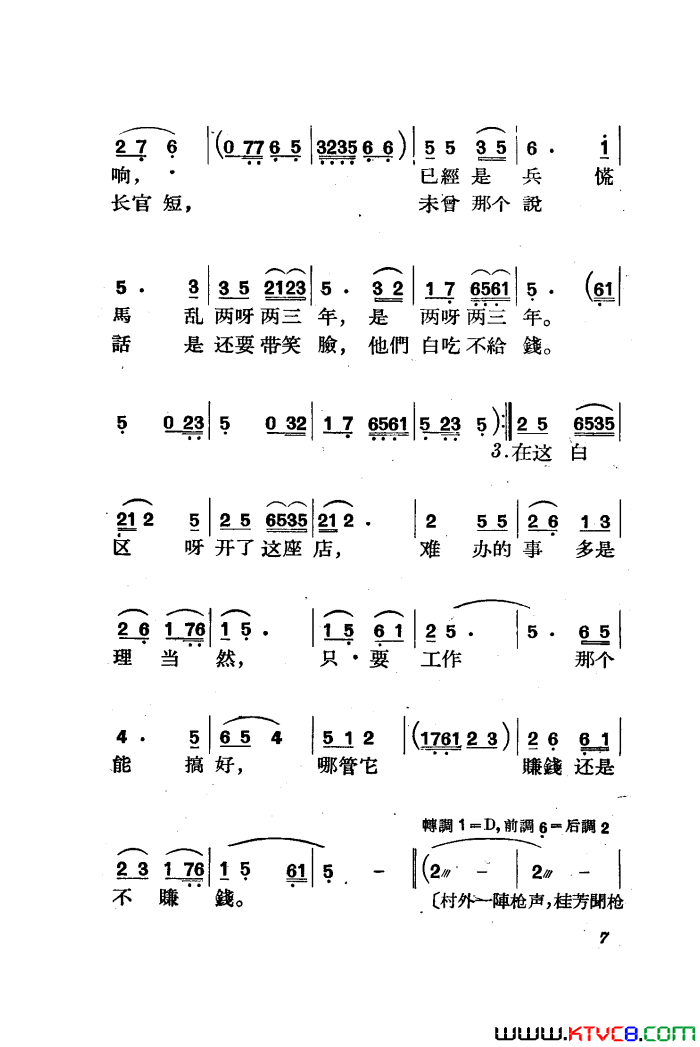 ��磺�������������ȫ��01-50