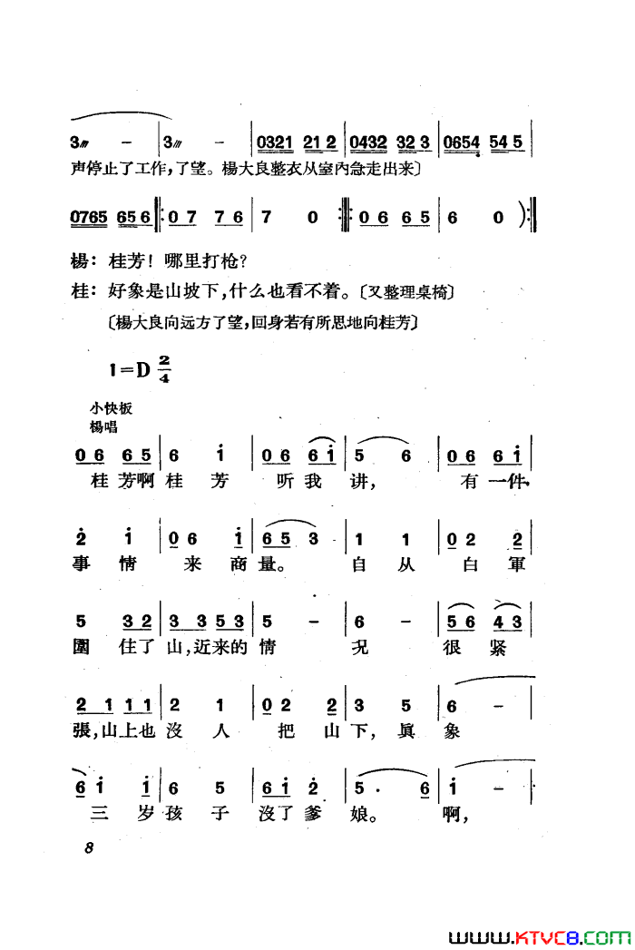 ��磺�������������ȫ��01-50