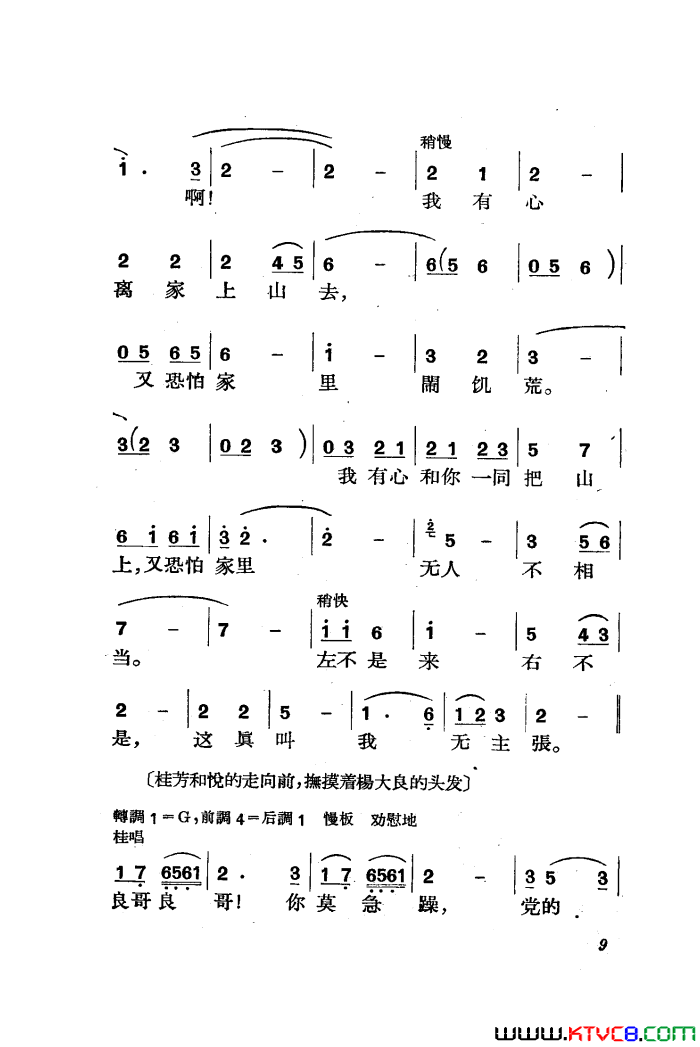 ��磺�������������ȫ��01-50