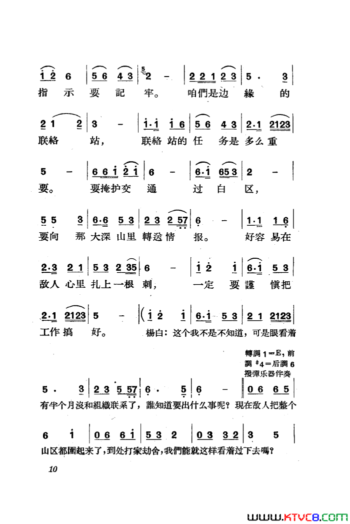 ��磺�������������ȫ��01-50